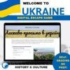 Ukraine digital escape game