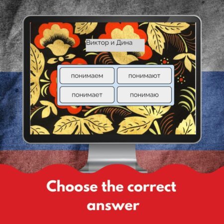 Russian type 1 verb conjugation practice Boom Cards™