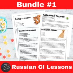 Russian bundle 1